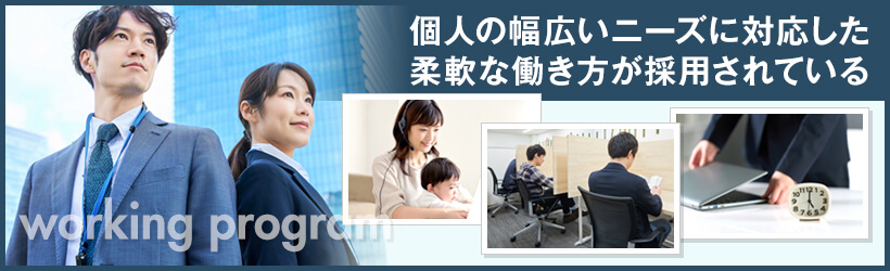 DTCの働き方