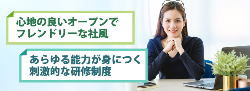 KPMGに転職して良かったことは？