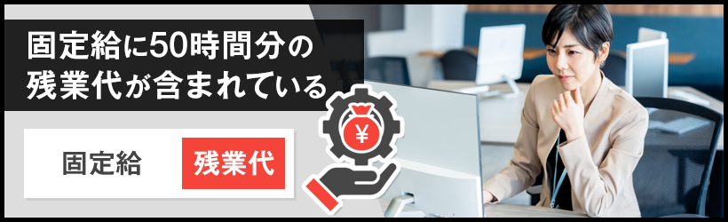 PwCコンサルティング合同会社の残業代のシステム