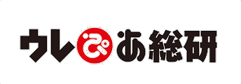 ウレぴあ総研