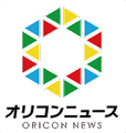 オリコンニュース