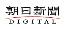 朝日新聞DIGITAL