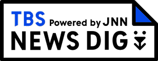 TBS NEWS DIG